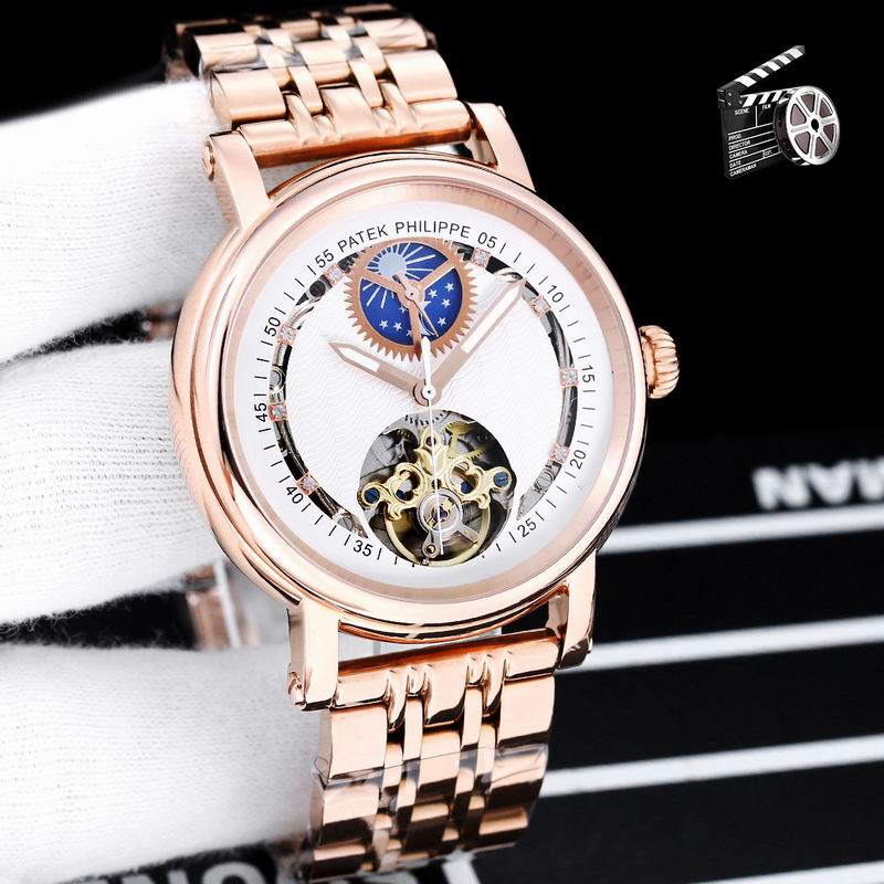 Patek Philippe 43mm 080737